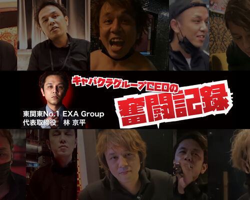 男性